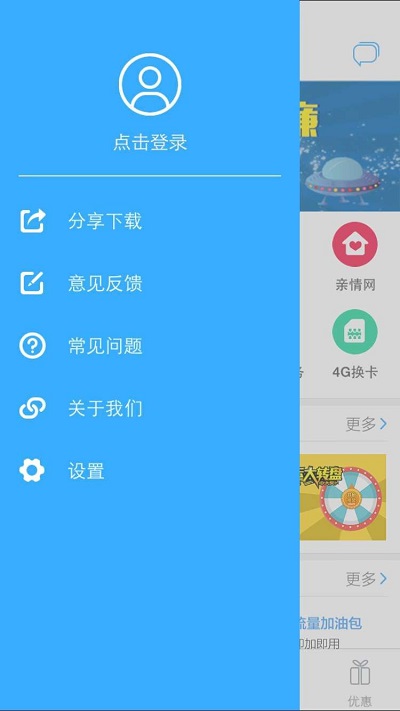 辽宁移动网上营业厅app