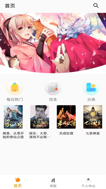 小书亭正版app