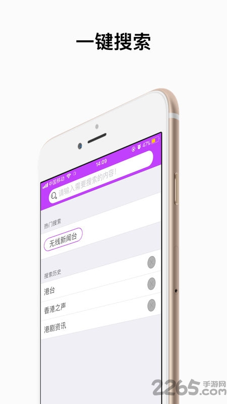 粤语屋app最新版