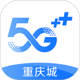 重庆移动网上营业厅客户端 v8.7.0 安卓官方版