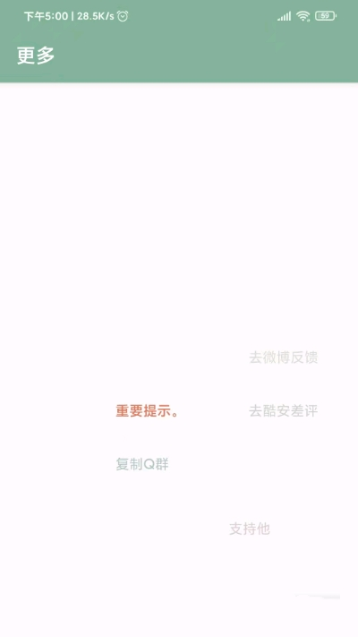 李跳跳app官方最新版