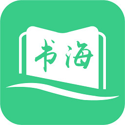书海阁app v1.5.0 安卓版