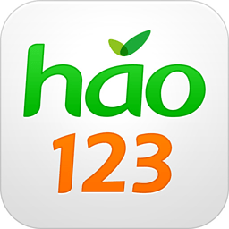 hao123上网导航历史版本