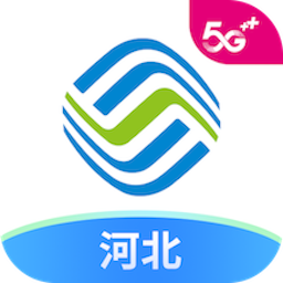 中国移动河北网上营业厅官方版 v9.4.1 安卓版