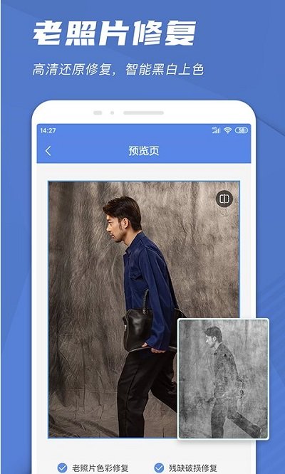 手机扫描王app下载