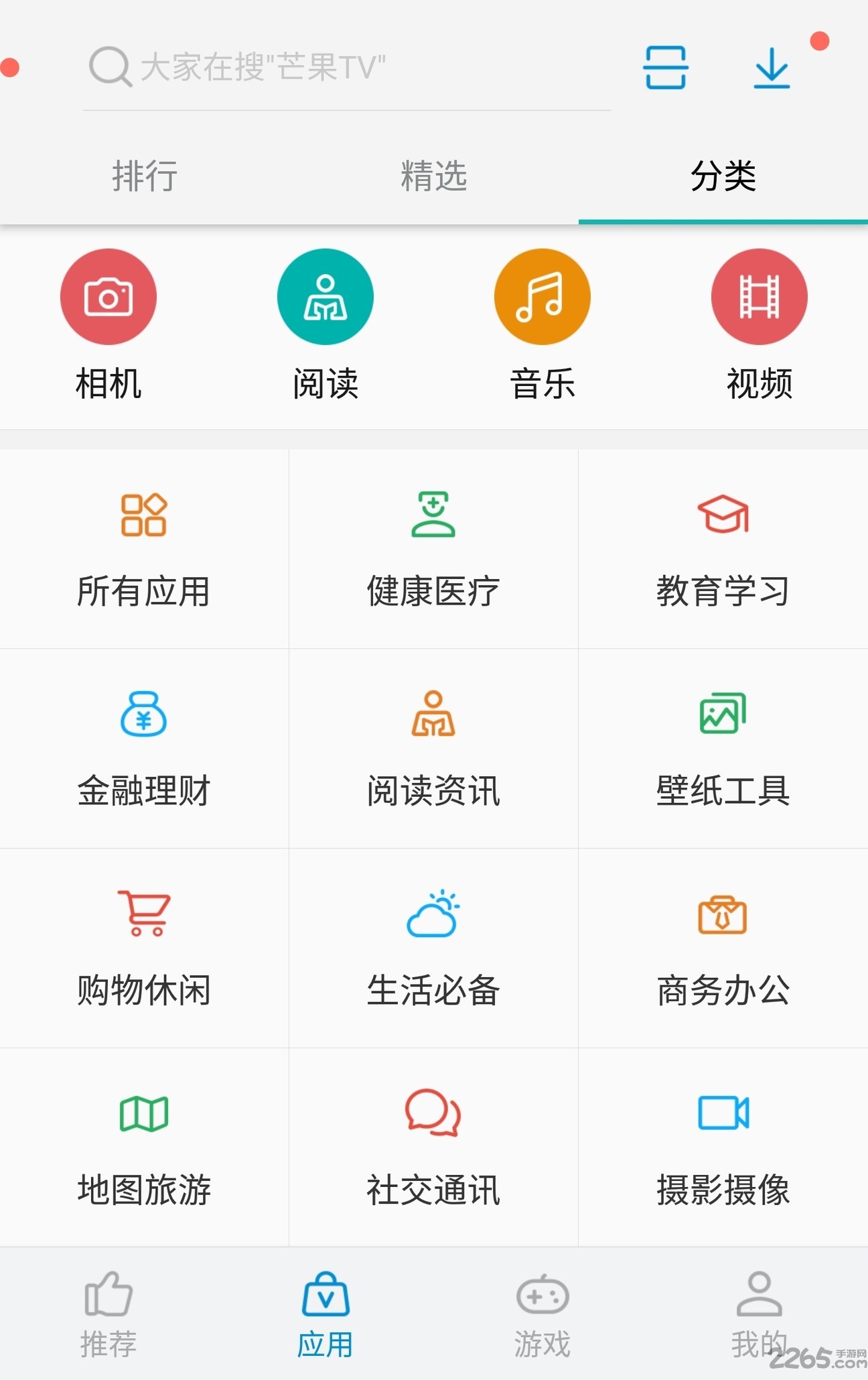 zte中兴应用商店app