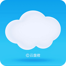 云盘分享app v3.1.0 安卓版