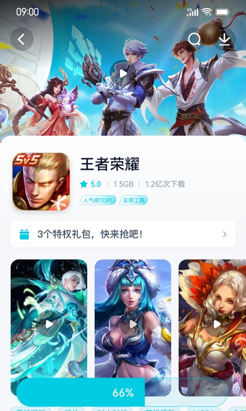 flyme魅族应用商店app(app store)
