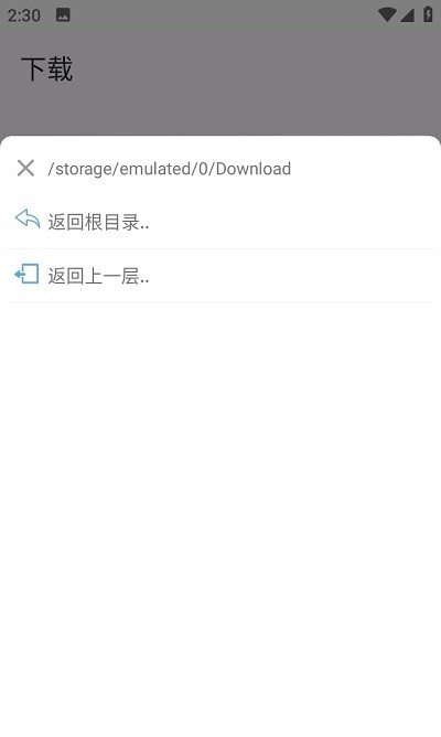 xiu浏览器app官方版