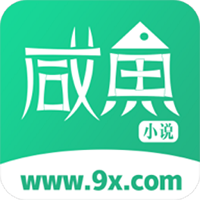 咸鱼小说app v1.1.1 安卓版