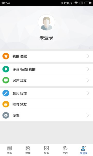 萍乡手机台app