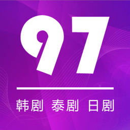 97剧迷韩剧泰剧app v1.5.3.8 安卓最新版本
