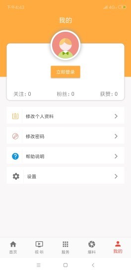 豚云铜陵手机台app