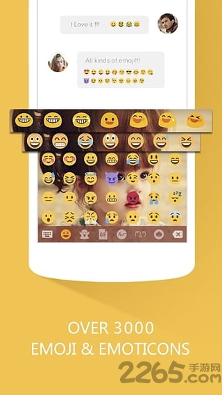 emoji表情输入法