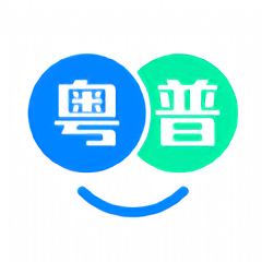 粤语翻译帮app v1.0.7 安卓版