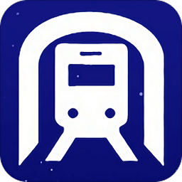 全国地铁app官方版(又名中国地铁)