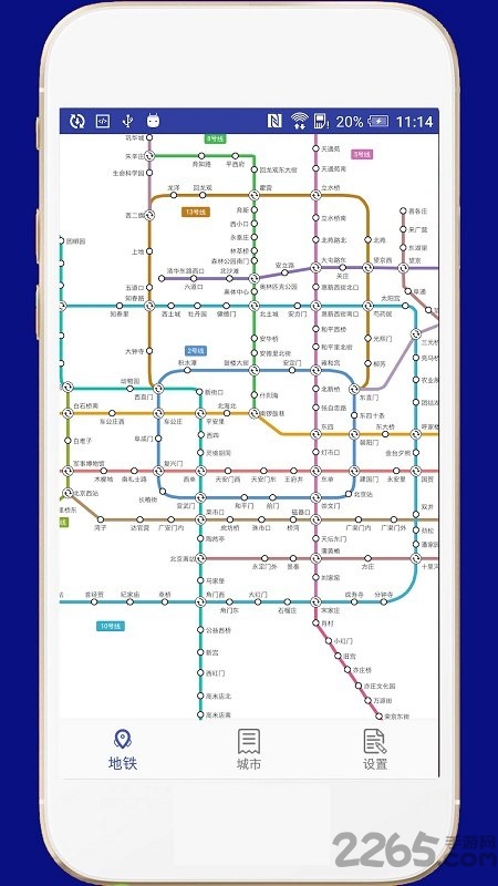 全国地铁线路图高清版下载安装