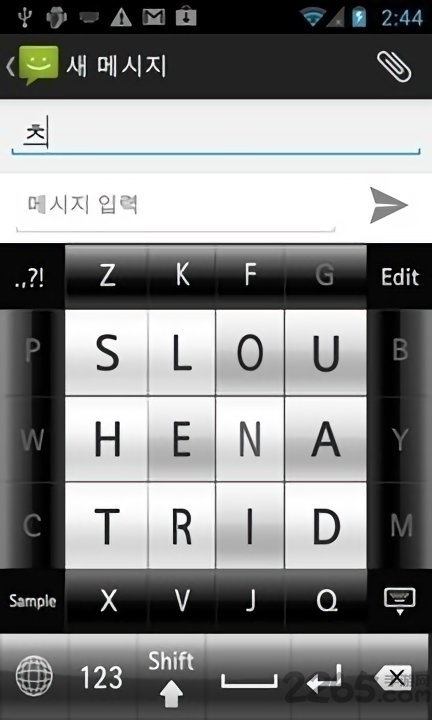 朝鲜语键盘输入法app