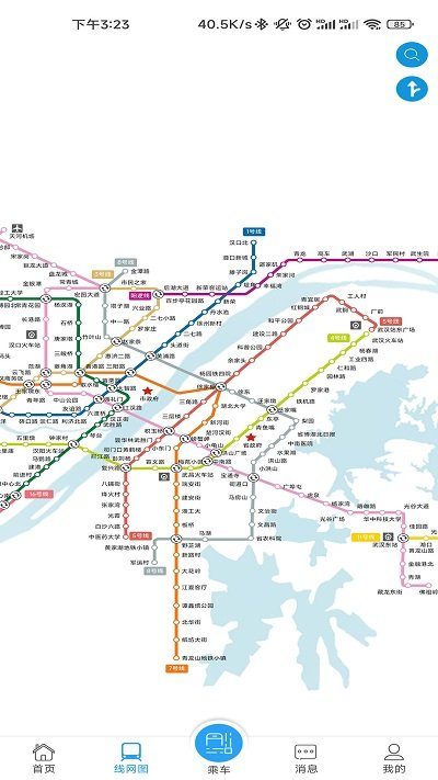 metro新时代武汉地铁app