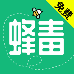 蜂毒免费小说app v4.5.0 安卓版