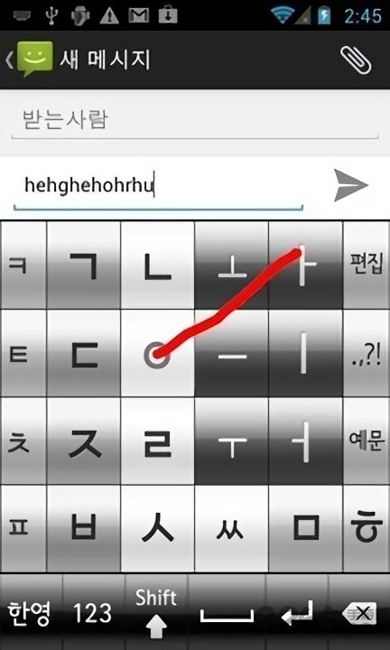 朝鲜语键盘输入法app