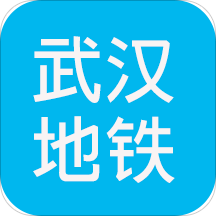 武汉地铁查询app v1.6 安卓版