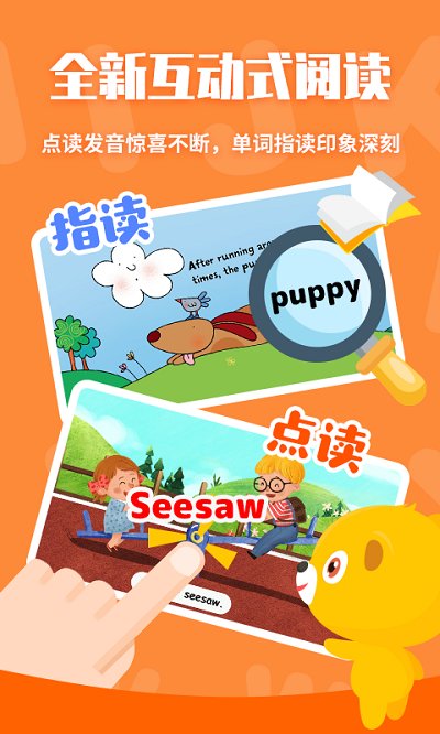 七彩熊绘本app官方版下载