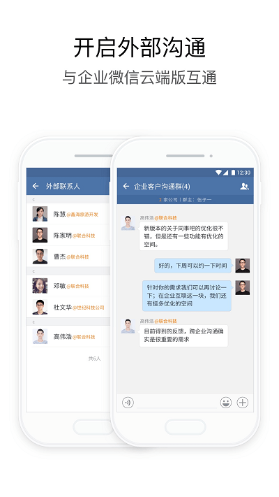 武汉地铁集团app官方版