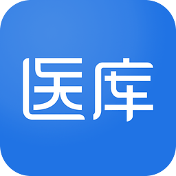 医库app v8.14.54 安卓版