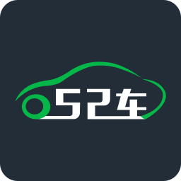 52车app v3.0.4 安卓版